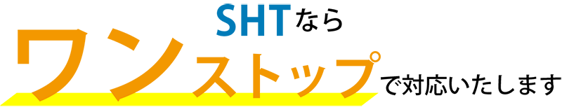システムハウジングタイセイ