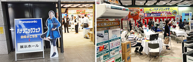 展示会風景