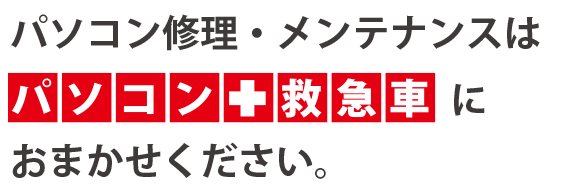 システムハウジングタイセイ