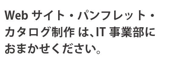 システムハウジングタイセイ