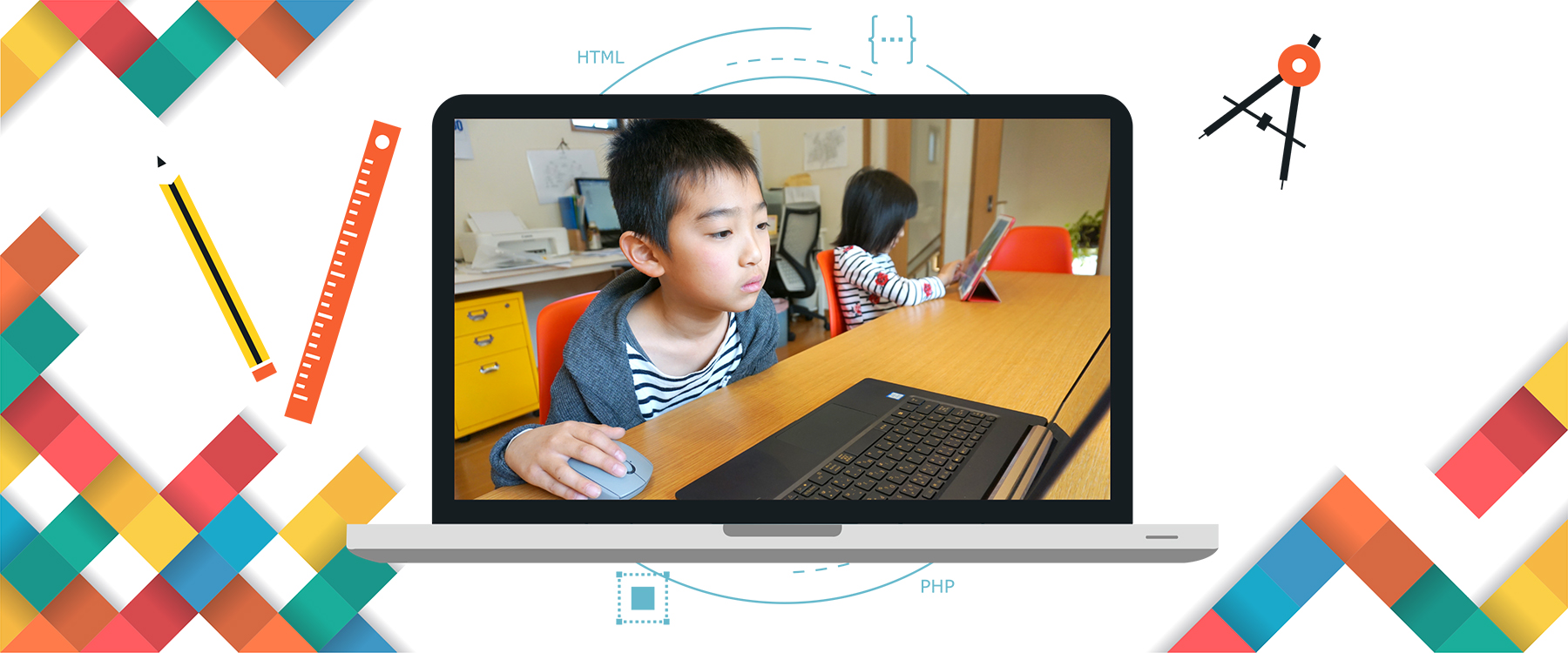 子ども未来研究所  プログラミング教室