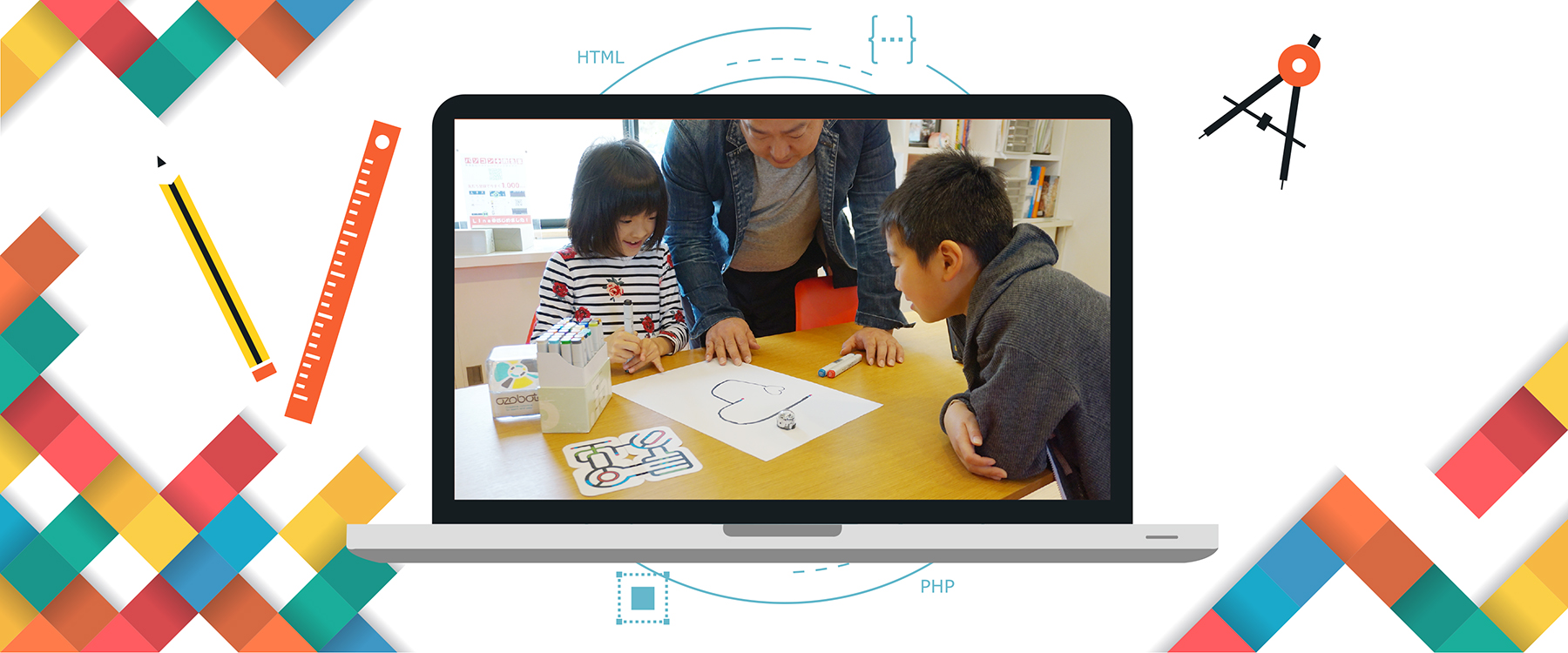 子ども未来研究所  プログラミング教室