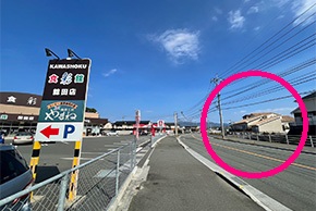 会社外観